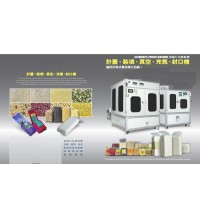 ARROZ vacuum packaging machine tea weighing vacuum packaging machine RAZORFISH