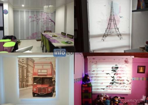 Cortinas Personalizadas
